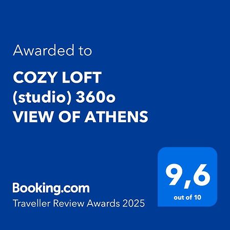 Cozy Loft 360O View Of Athens Apartment Exterior photo